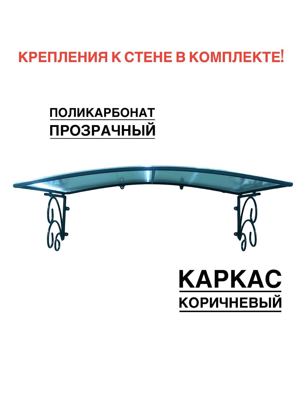 YS100 Козырек ArtCore YS100