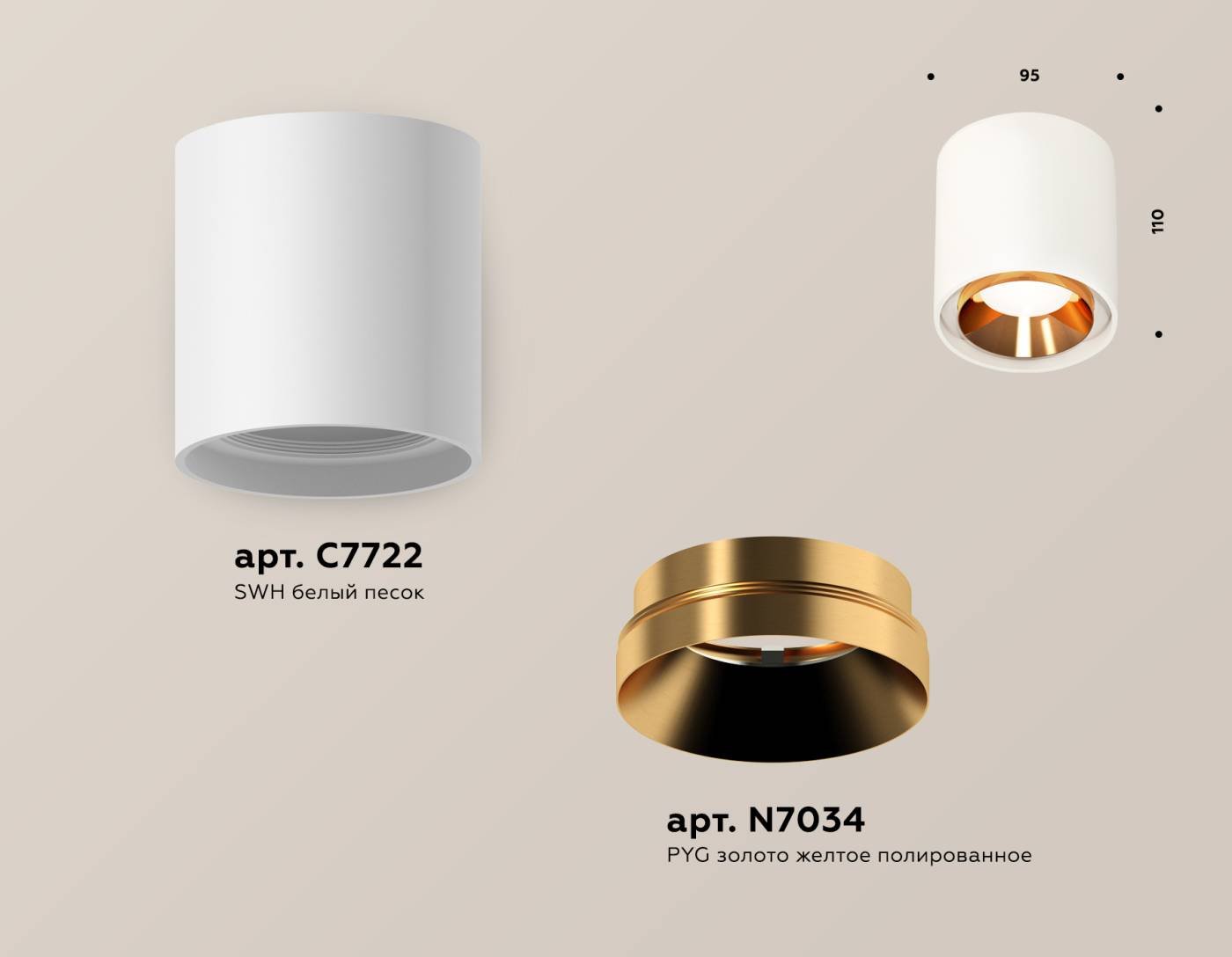 XS7722004 Накладной светильник Ambrella Techno XS7722004