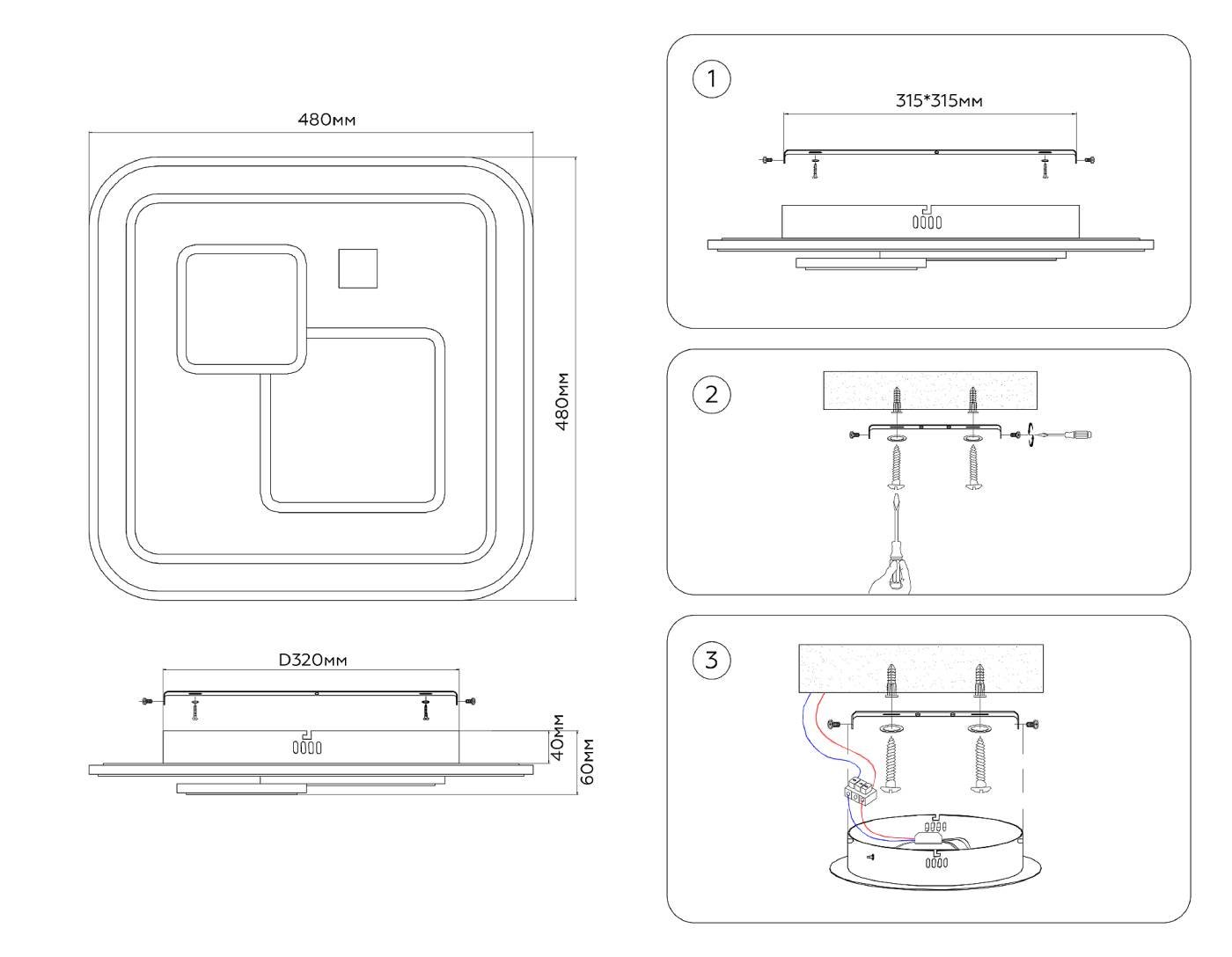 FA7712 Потолочная люстра Ambrella Disk FA7712