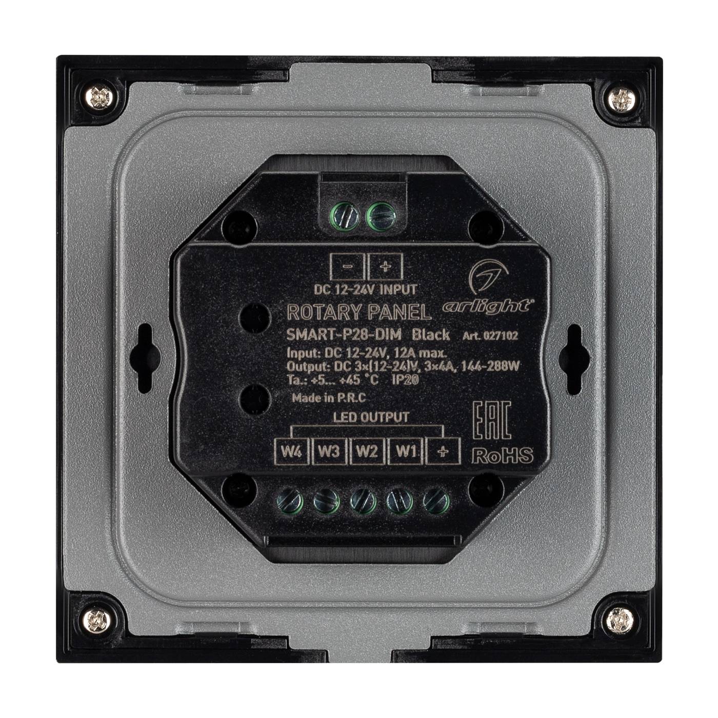 Встраиваемая роторная стеклянная панель 2.4 ГГц Arlight 027102