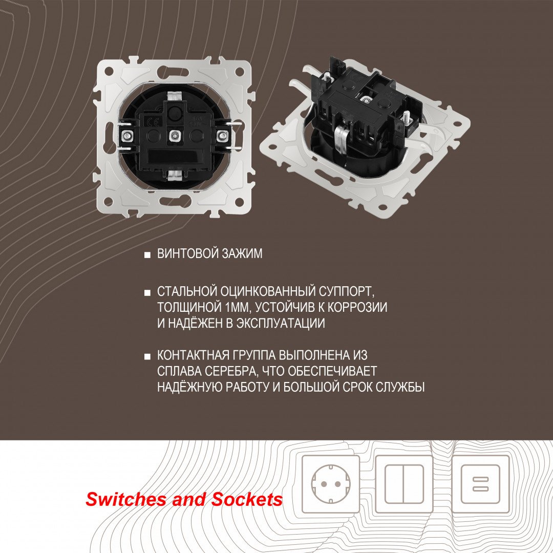 Розетка Arte Milano Am-202 202.41-1.black