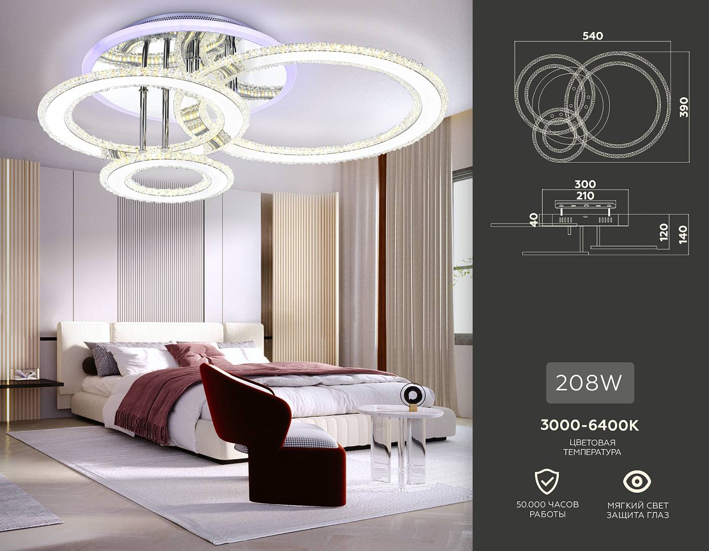 Потолочная люстра Ambrella Acrylica FA8851