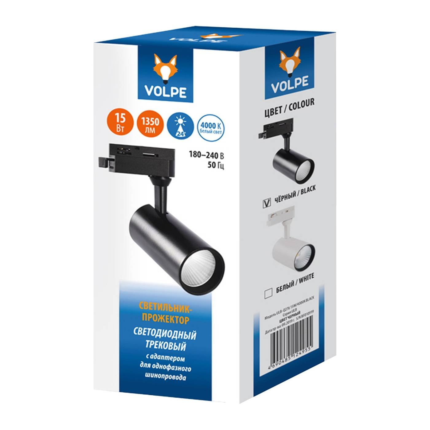 Трековый светильник Volpe Ulb-q276 ULB-Q276 15W/4000К BLACK