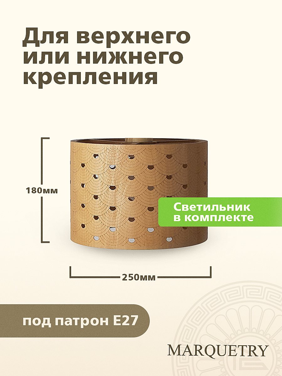 Светильник подвесной PG Marquetry Polar lights PG-L0-ACeC-TN-M-BP3