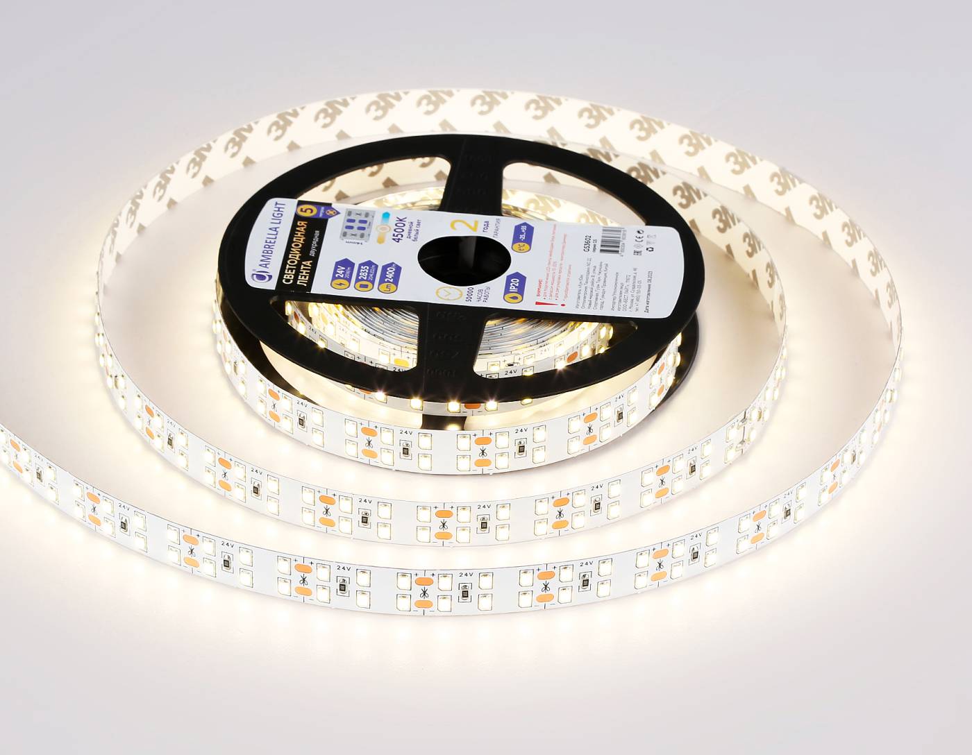 GS3602 LED лента Ambrella LED Strip 24V GS3602