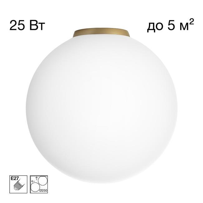 CL941D25B2 Светильник потолочный Citilux Ron CL941D25B2