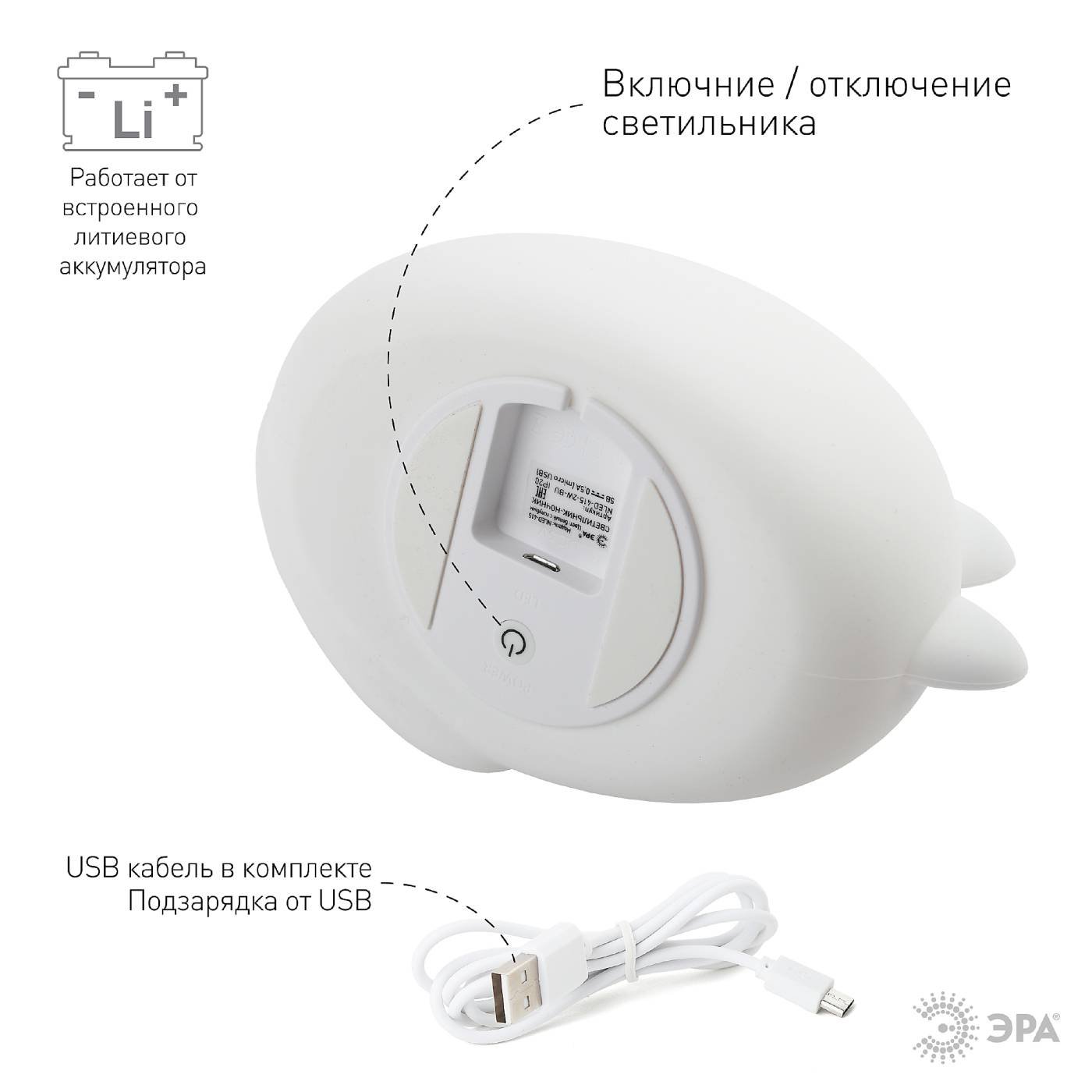 Детский ночник ЭРА NLED-415-2W-BU