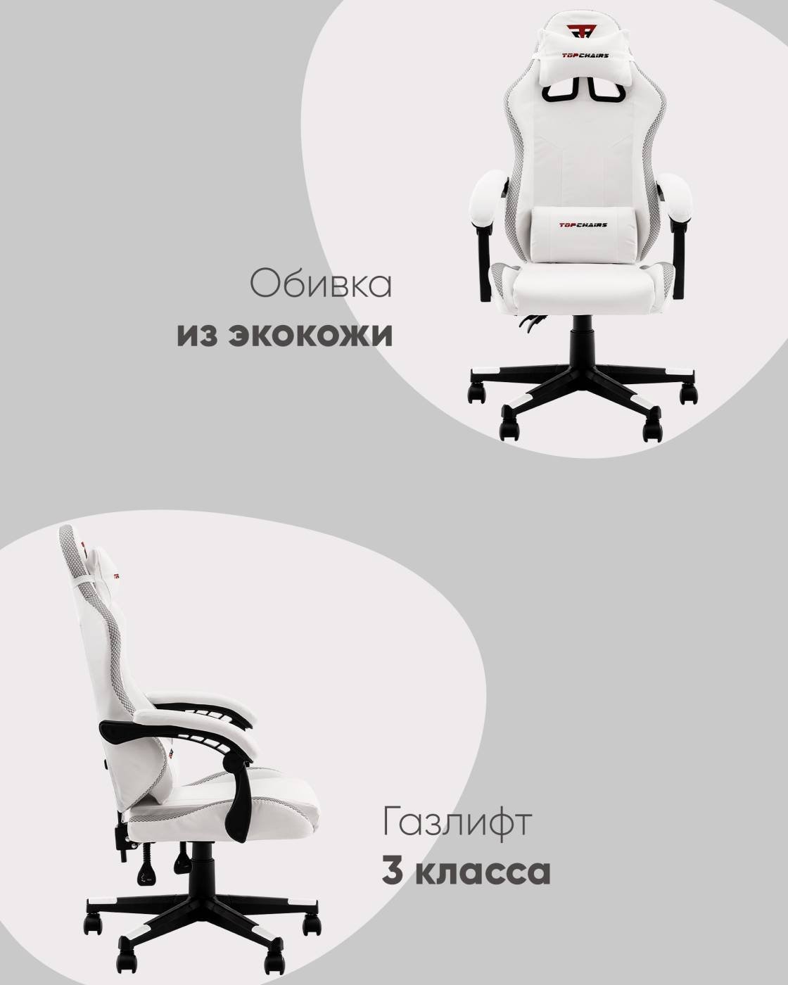 Компьютерное кресло Stool Group GF-8062-N white