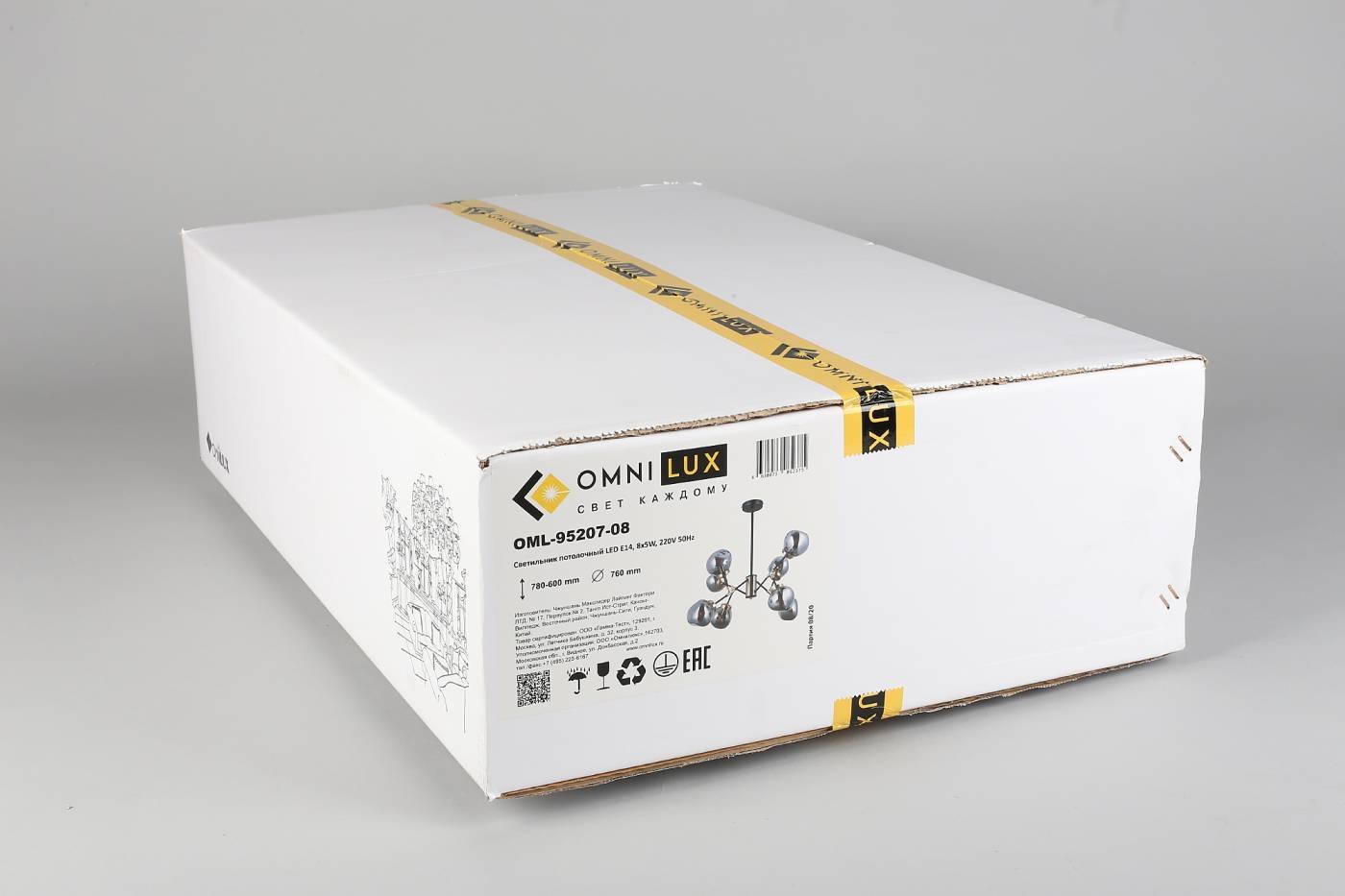 OML-95207-08 Люстра на штанге Omnilux Volano OML-95207-08