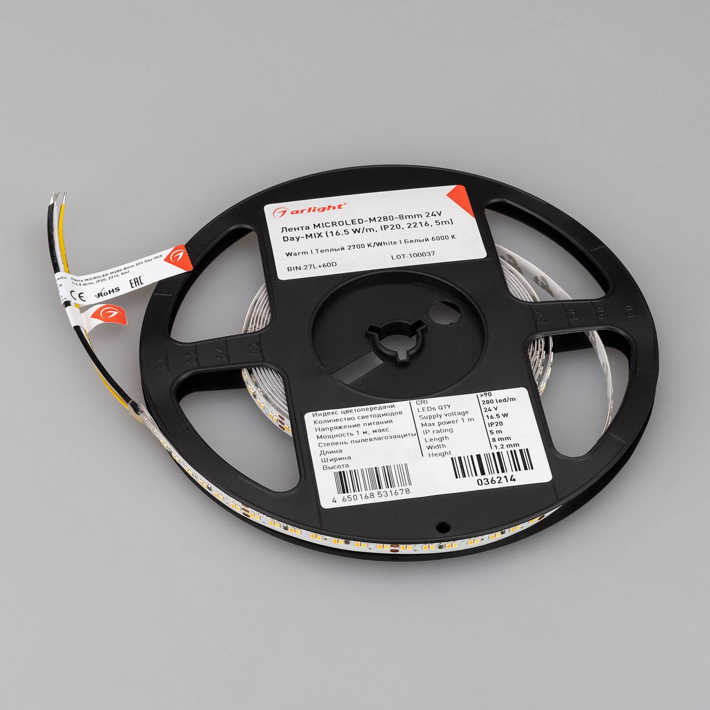 LED лента Arlight MICROLED 036214