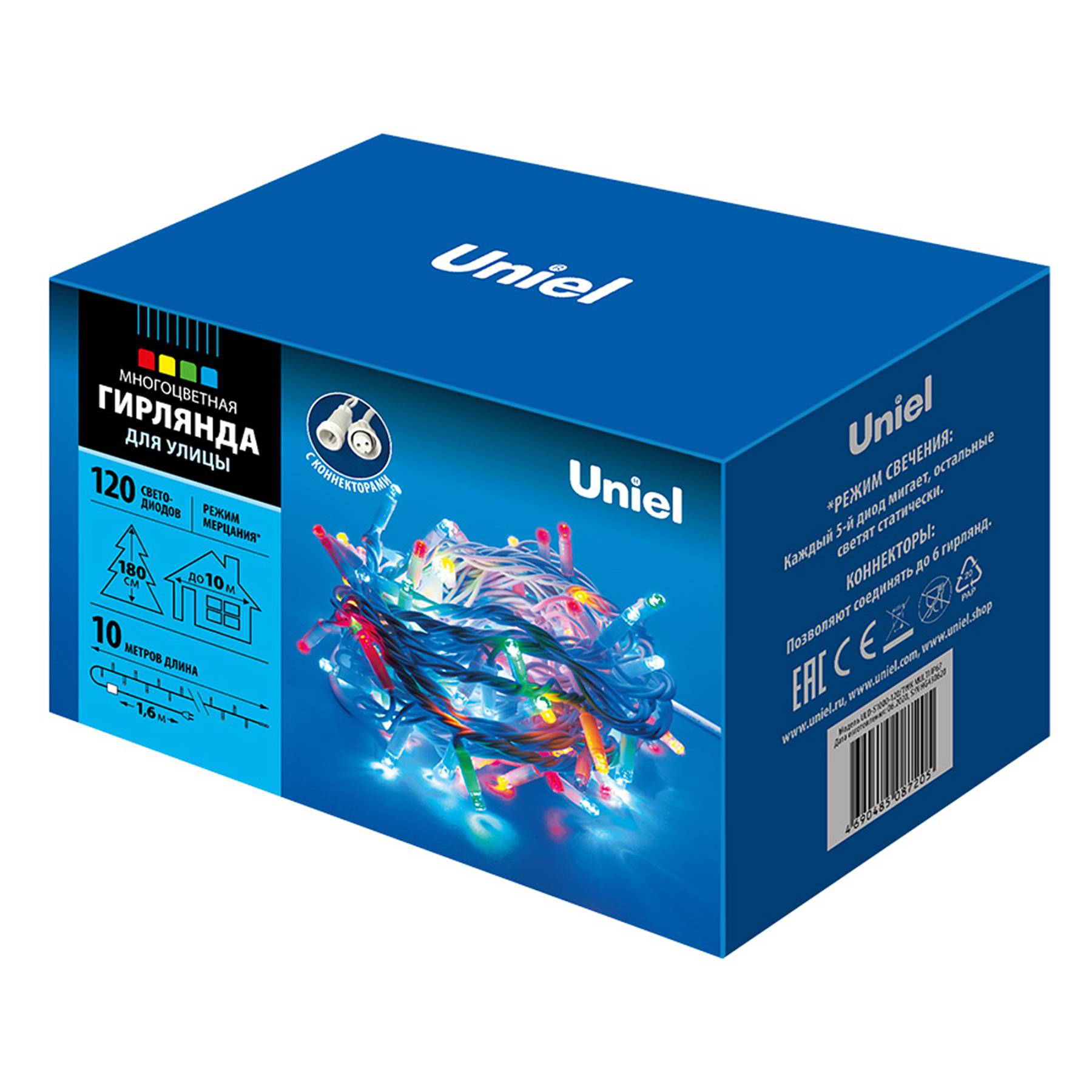 ULD-S1000-120/TWK MULTI IP67 Гирлянда Uniel ULD-S1000-120/TWK MULTI IP67