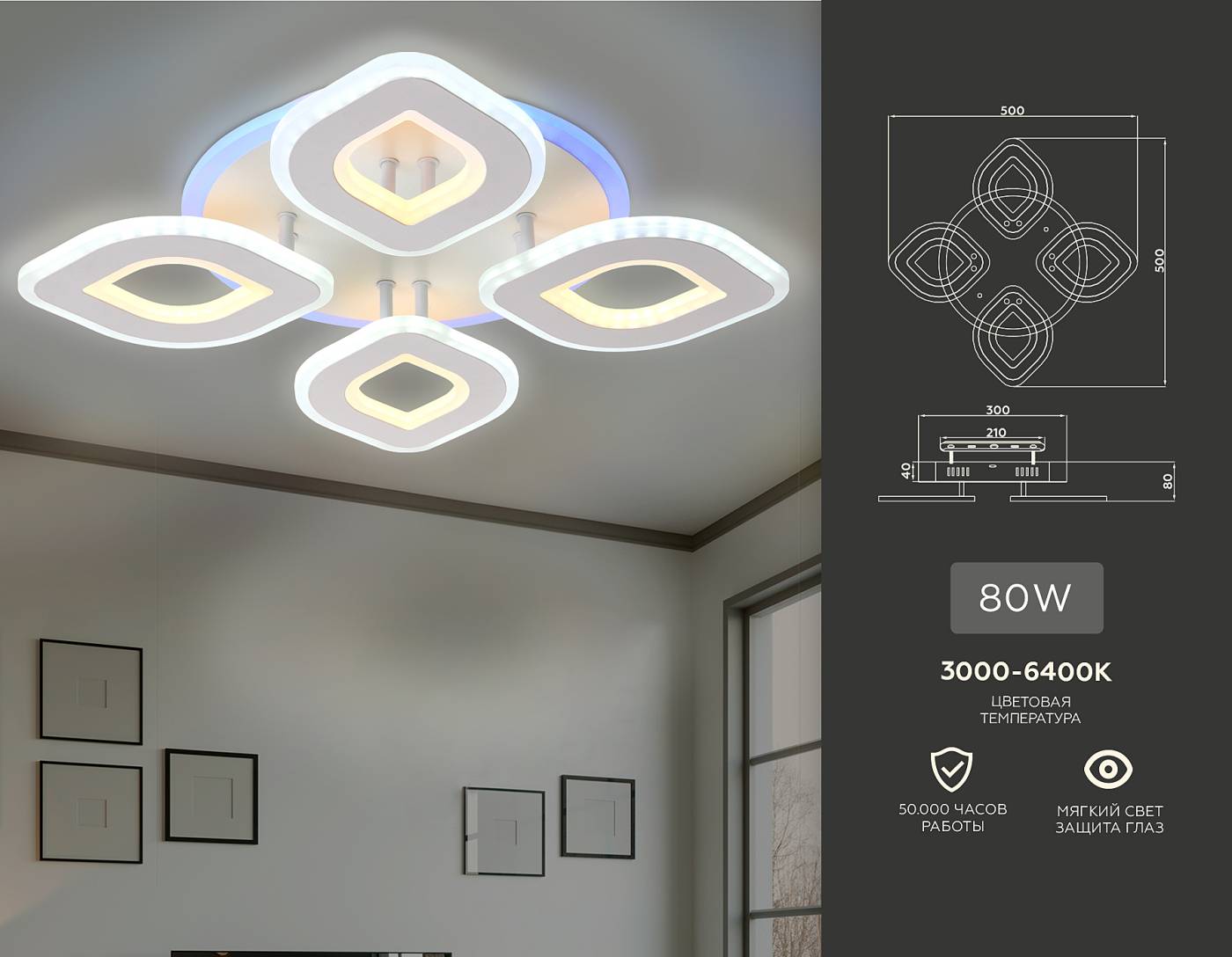FA8841 Потолочная люстра Ambrella Original FA8841