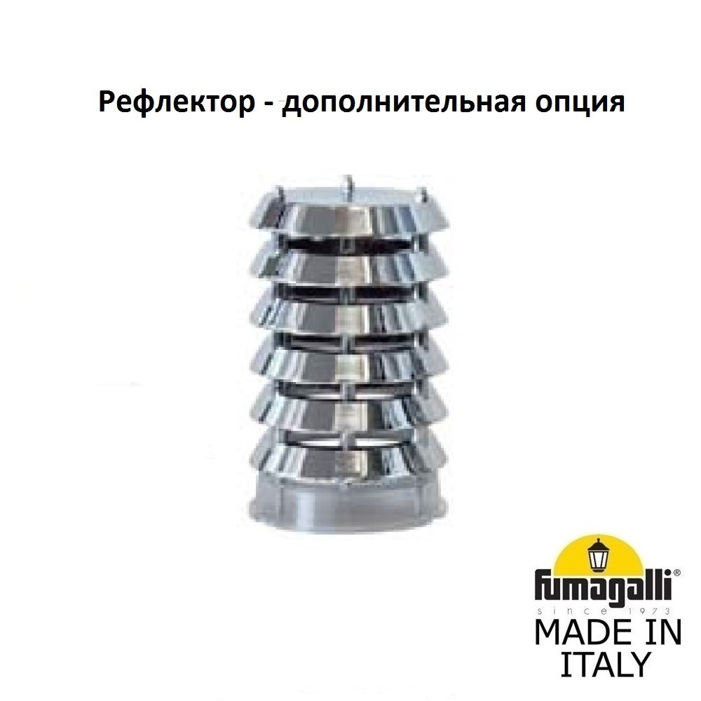 F50.000.000.AXE27 Консольный уличный светильник Fumagalli Gino F50.000.000.AXE27