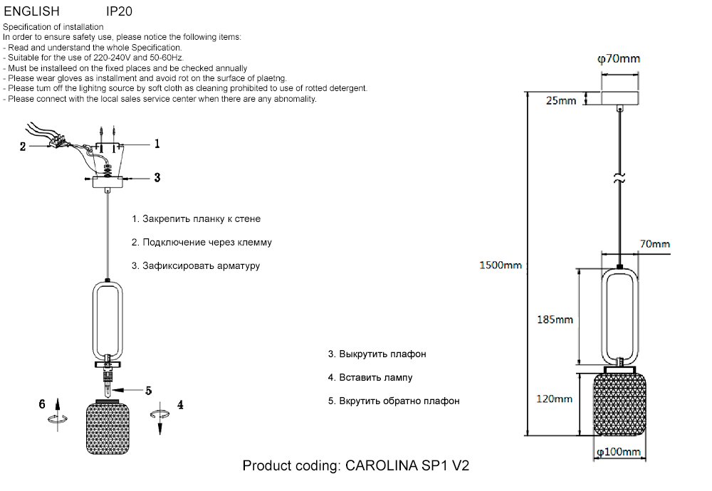 CAROLINA SP1 V2 BRASS Светильник подвесной Crystal Lux Carolina CAROLINA SP1 V2 BRASS