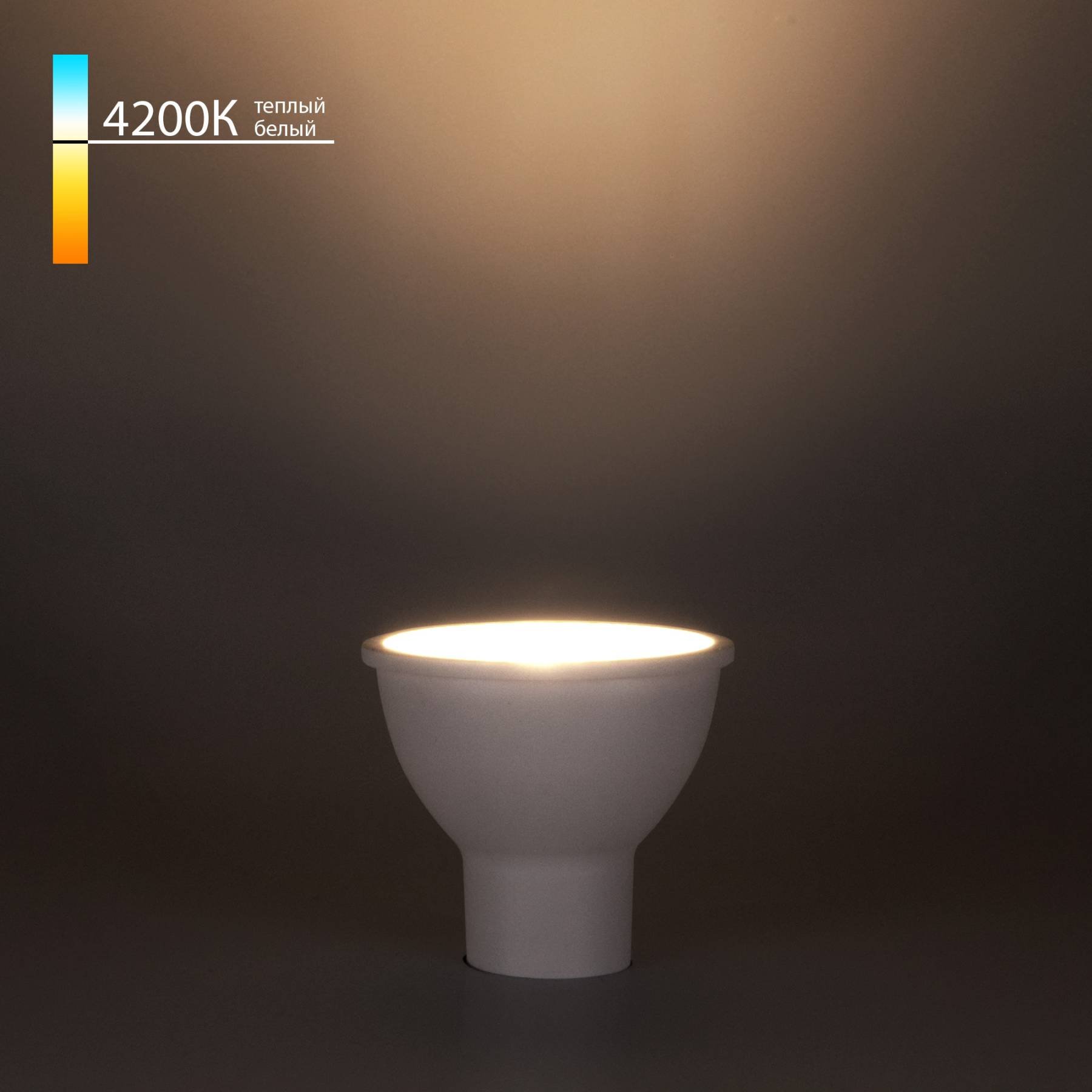 Светодиодная лампа направленного света GU10 7W 4200K (BLGU1011) Светодиодная лампа Elektrostandard Светодиодная лампа направленного света GU10 7W 4200K (BLGU1011)