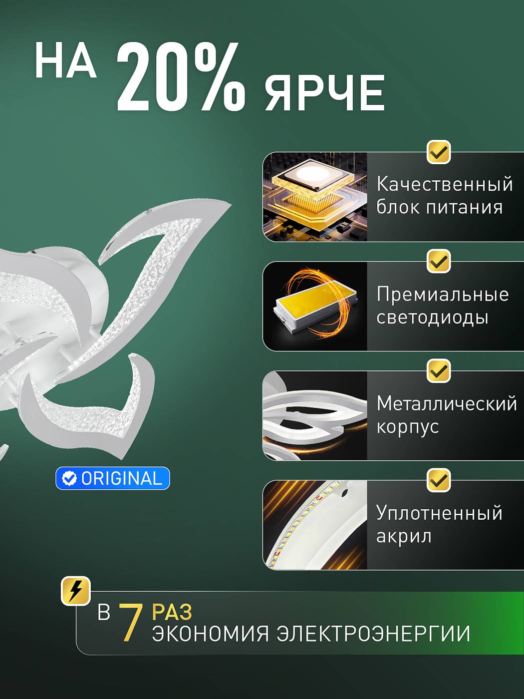 Потолочная люстра Natali Kovaltseva Led Lamps LED LAMPS 81463