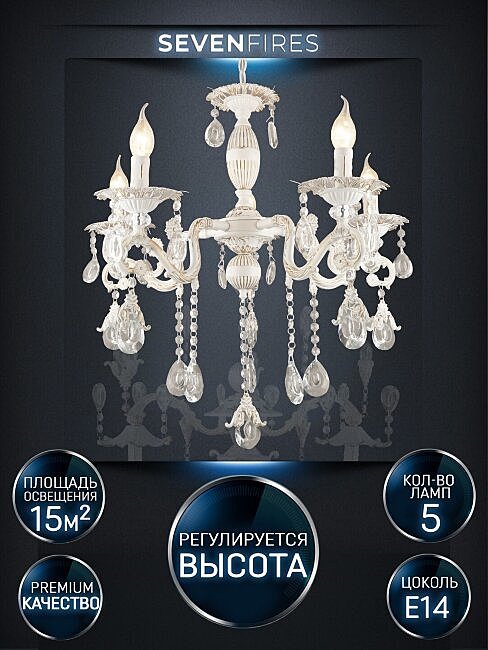 WD3532/5H-WG-CL Подвесная люстра Wedo Light Wilhelms WD3532/5H-WG-CL