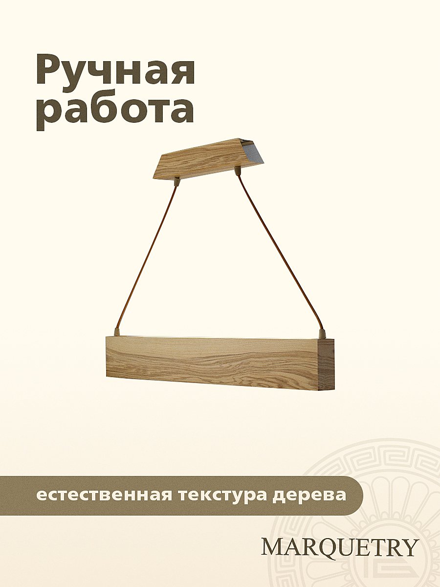 Светильник подвесной PG Marquetry Pendant Lines PG-APL-DB