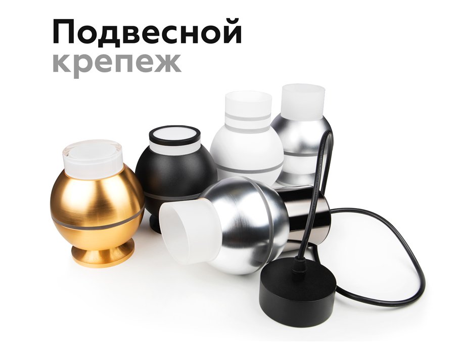 Насадка передняя для корпуса светильника с диаметром отверстия D60mm Ambrella DIY Spot N6246