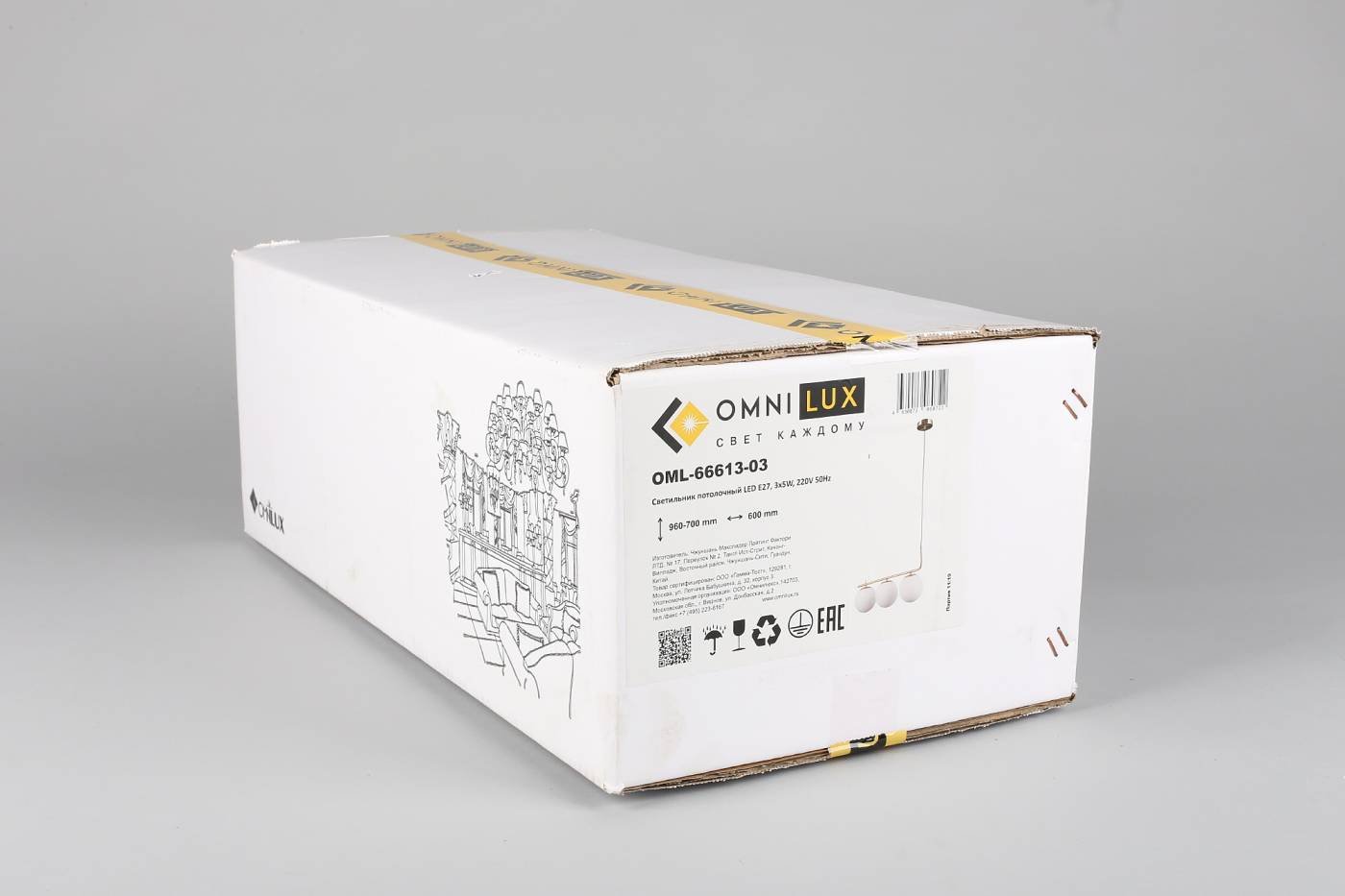 OML-66613-03 Светильник подвесной Omnilux Avetrana OML-66613-03