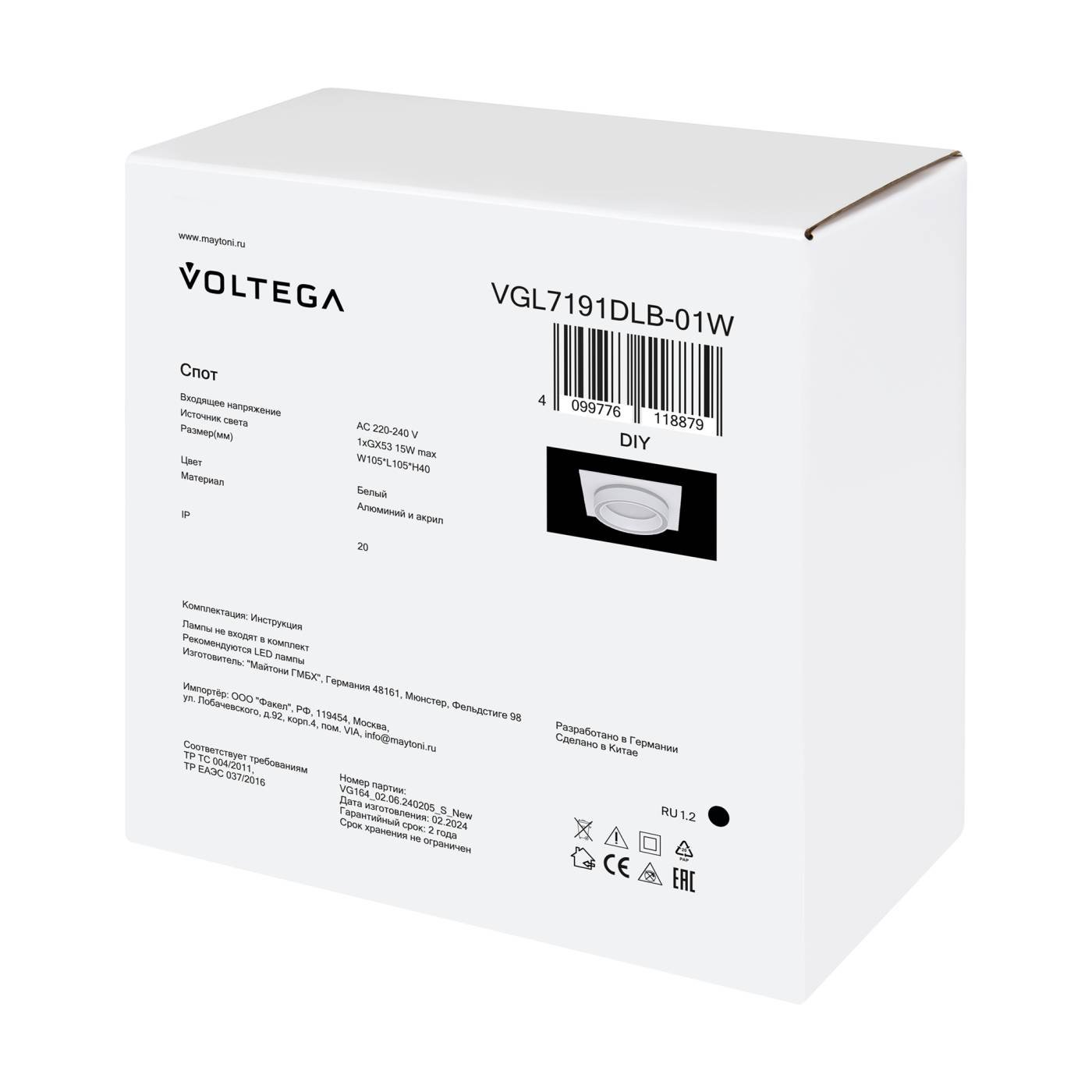 VGL7191DLB-01W Встраиваемый светильник Переворот / Flip Voltega VGL7191DLB-01W