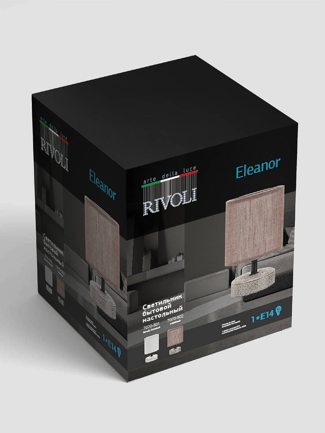 7070-502 Настольная лампа Rivoli Eleanor 7070-502
