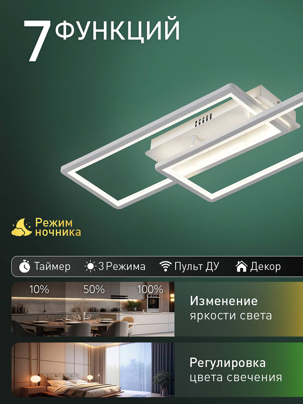 INNOVATION STYLE 83175 Потолочная люстра Natali Kovaltseva Straight INNOVATION STYLE 83175