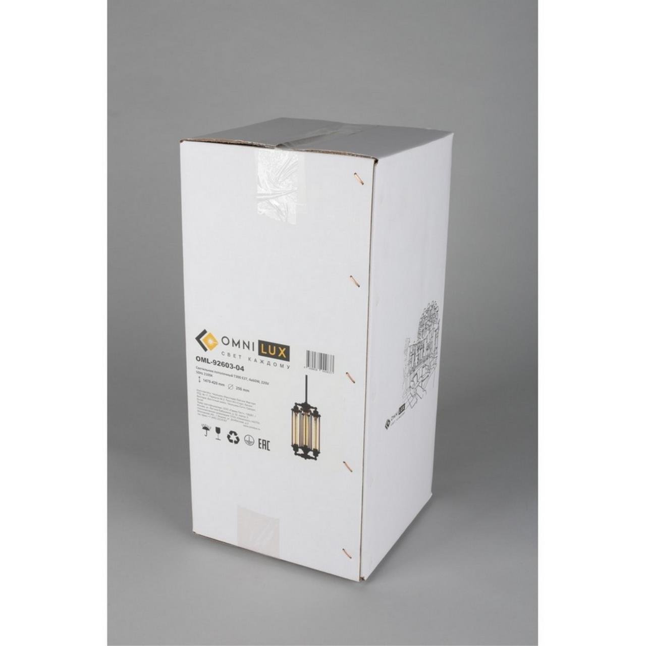 OML-92603-04 Подвесная люстра Omnilux Talamone OML-92603-04