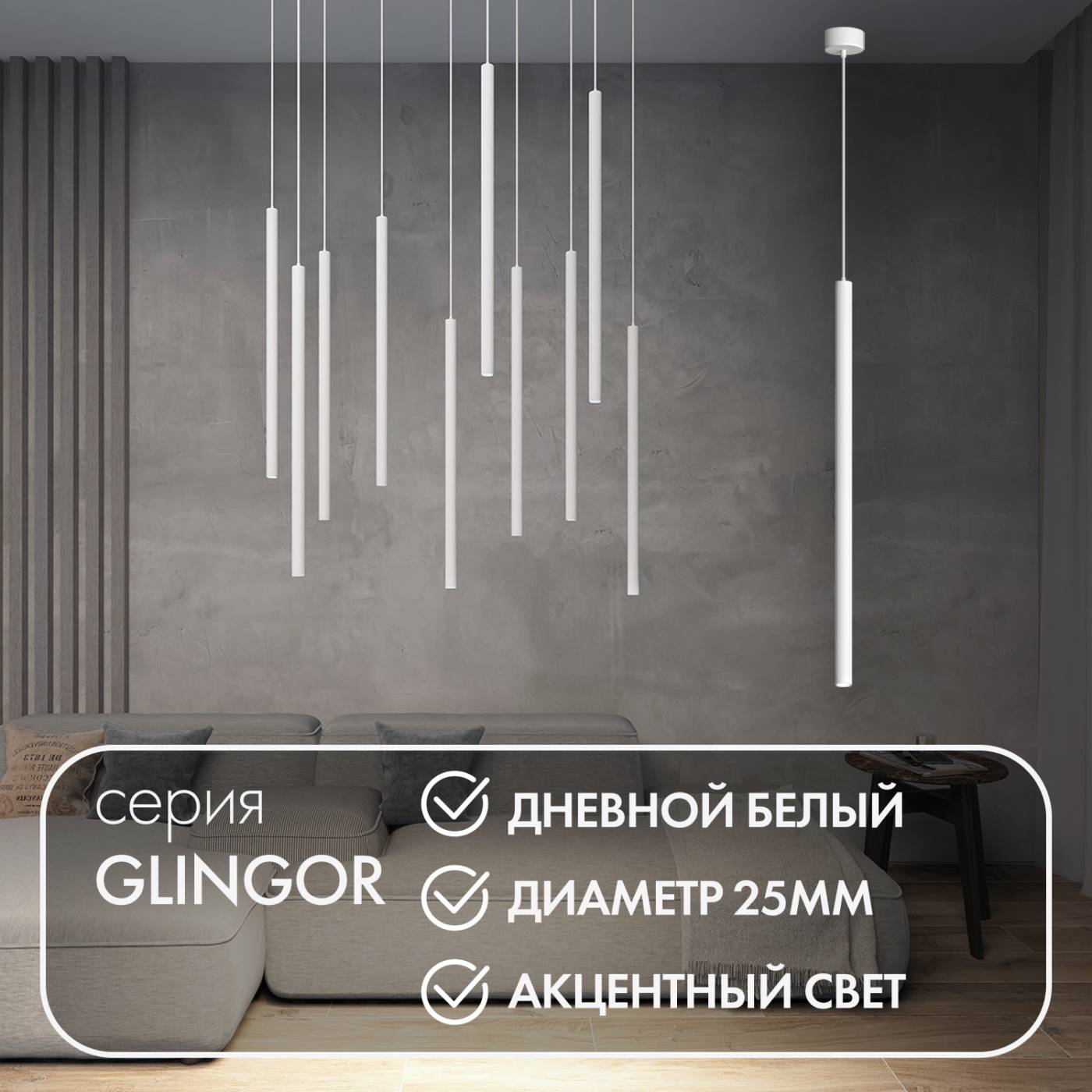 DK4304-WH Светильник подвесной Denkirs Glingor DK4304-WH