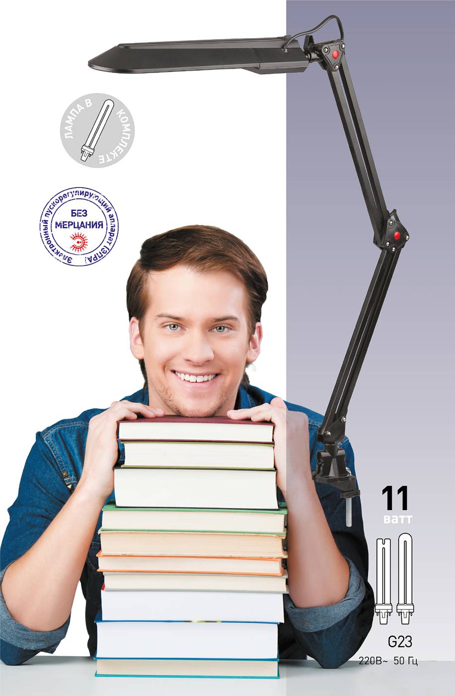 Настольная лампа на струбцине ЭРА NL-201-G23-11W-W
