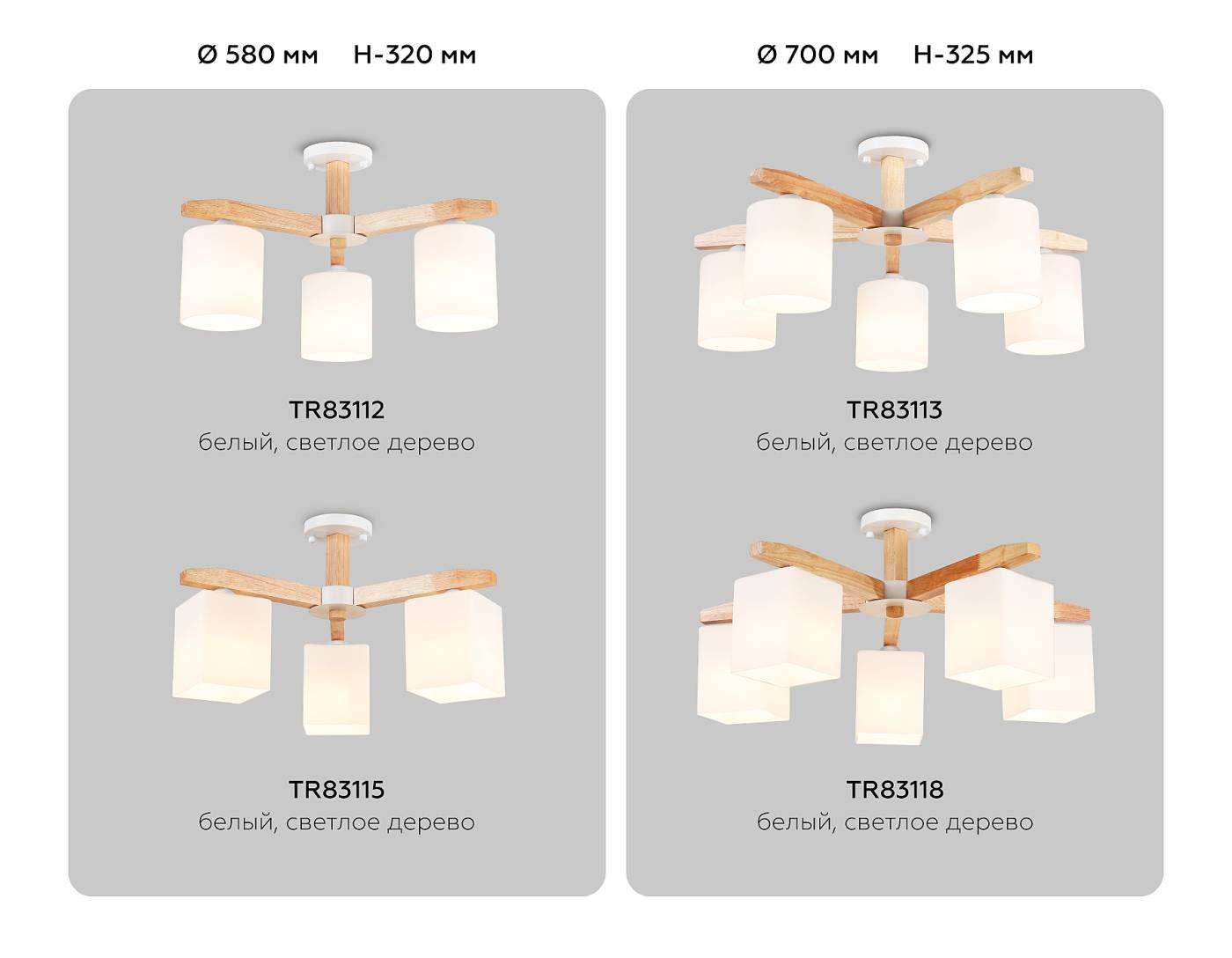 TR83118 Потолочная люстра Ambrella Loft TR83118
