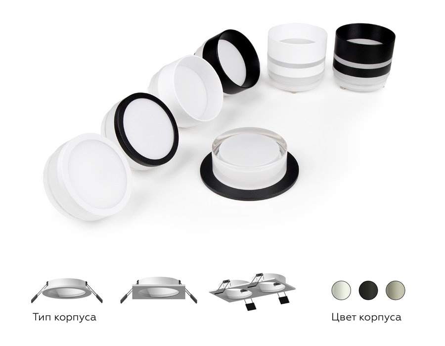 C6525 Корпус светильника встраиваемый для насадок D60mm Ambrella Diy Spot C6525