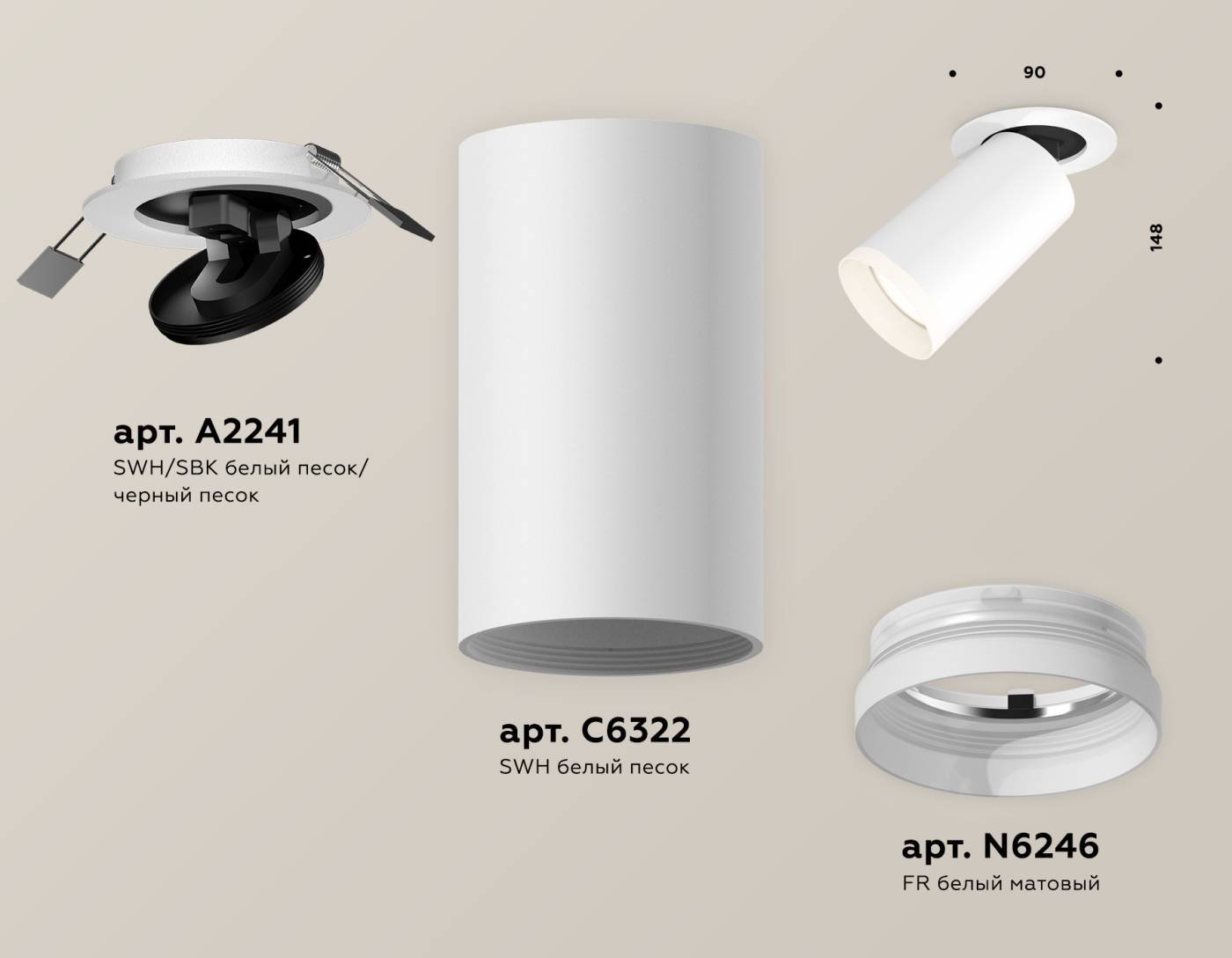 XM6322220 Встраиваемый светильник Ambrella Techno XM6322220