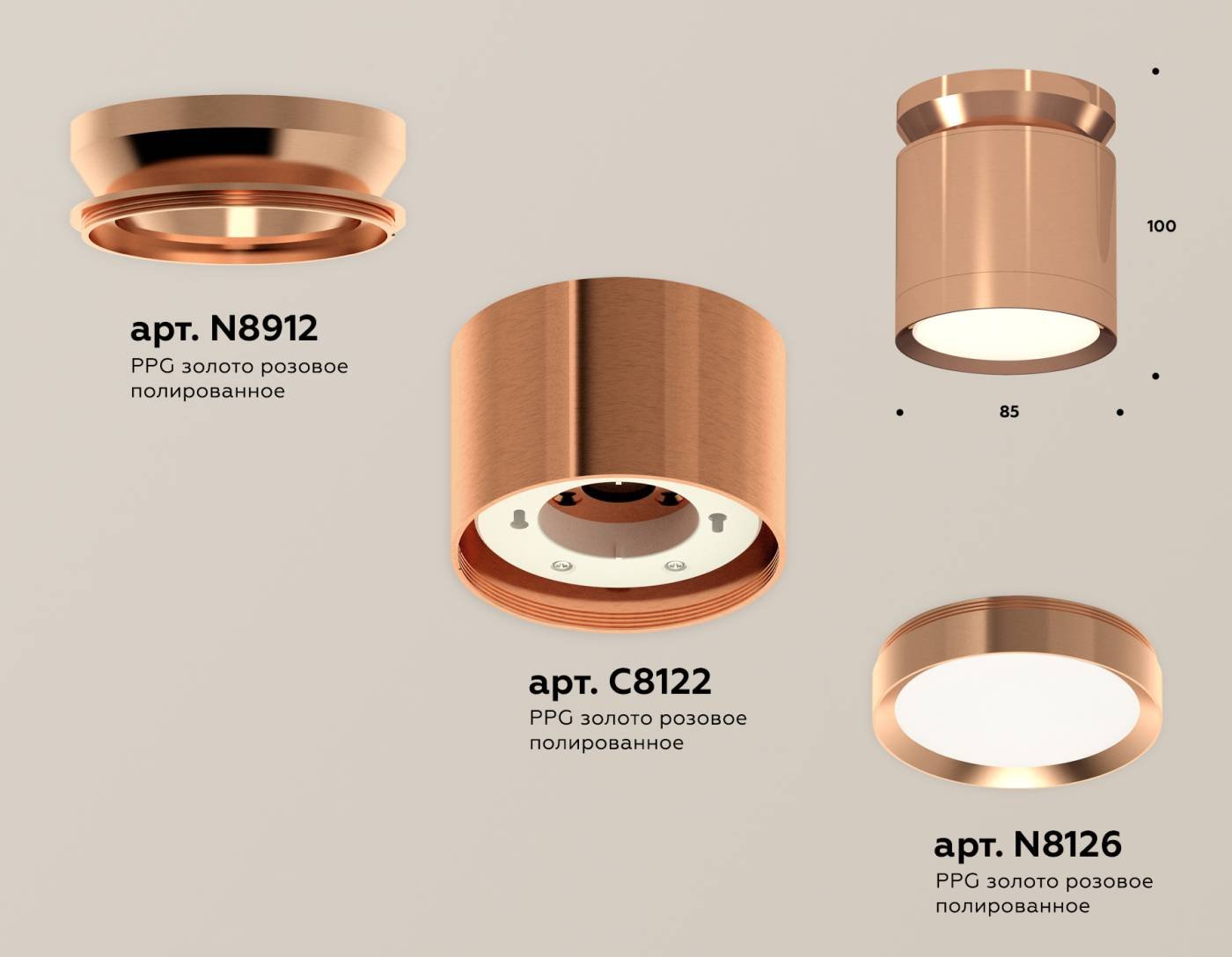 Накладной светильник Ambrella Techno XS8122035