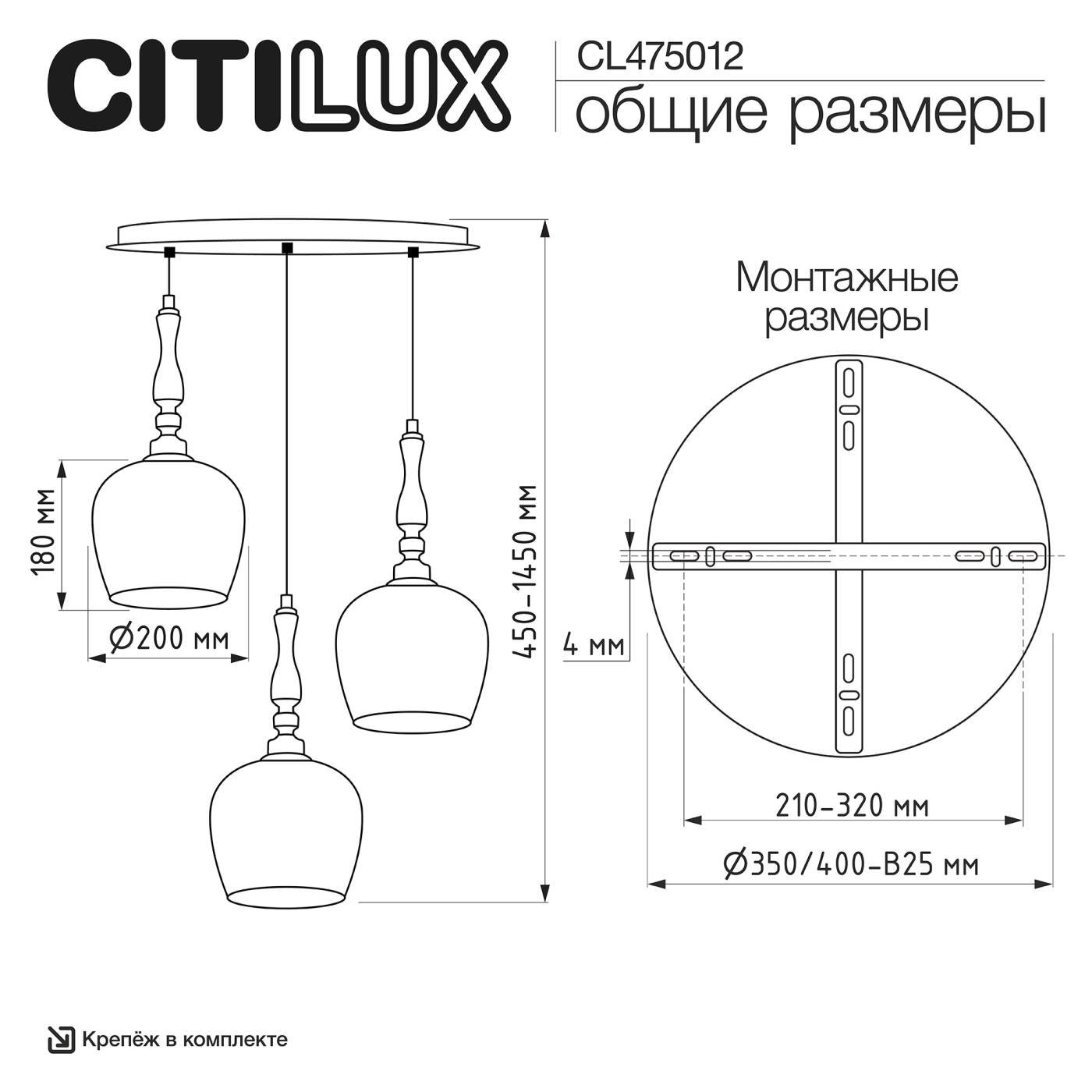 Светильник подвесной Citilux Nort CL475012