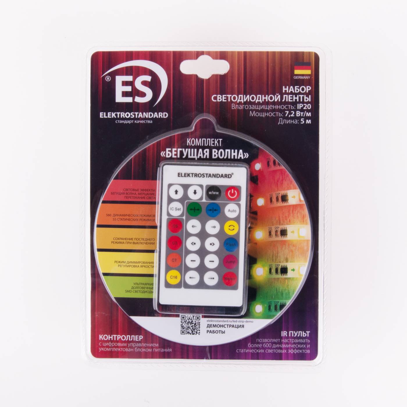 LED лента Elektrostandard 12V 7,2W IP20 Набор светодиодной ленты 5m 7,2W IP20 RW Бегущая волна (SLS 01 CWWW IP 20) a049848