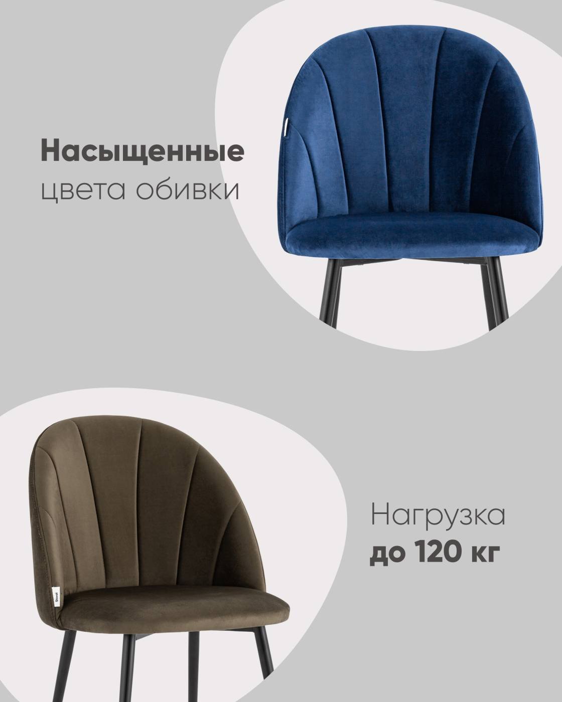 Обеденный стул Stool Group LV-121-Ci-01-01