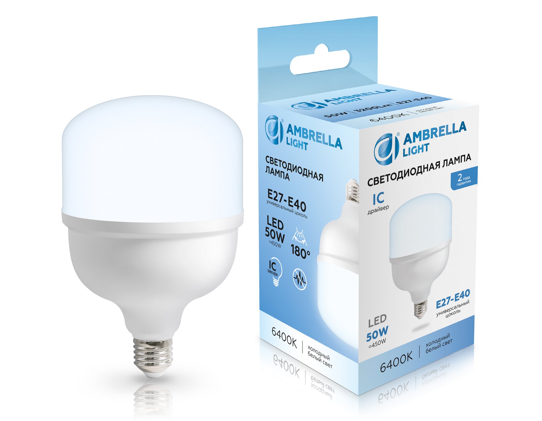 1205006 Светодиодная лампочка Ambrella 1205006