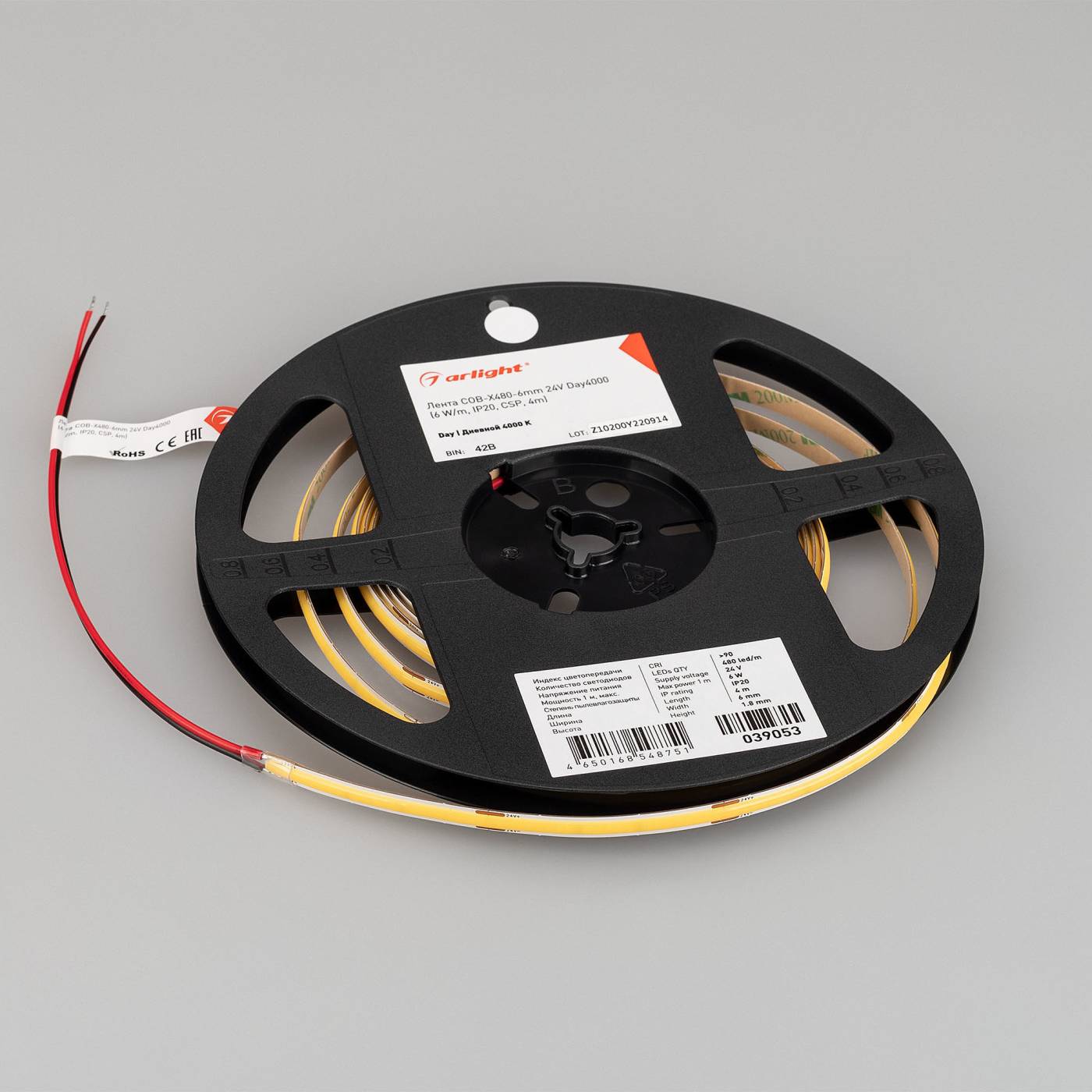 039053 LED лента Arlight COB открытая 039053