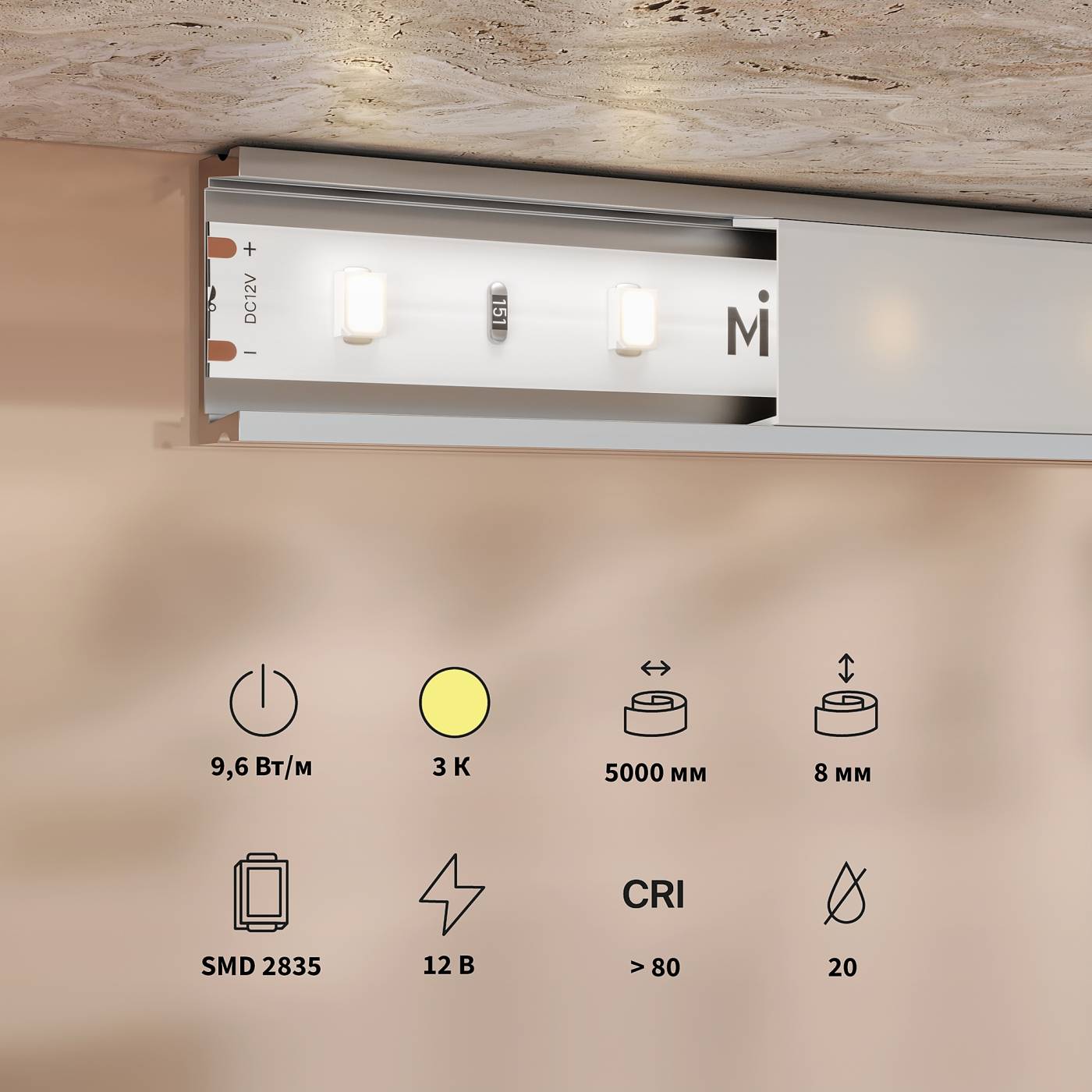 Светодиодная лента Maytoni Базовая светодиодная лента 201168