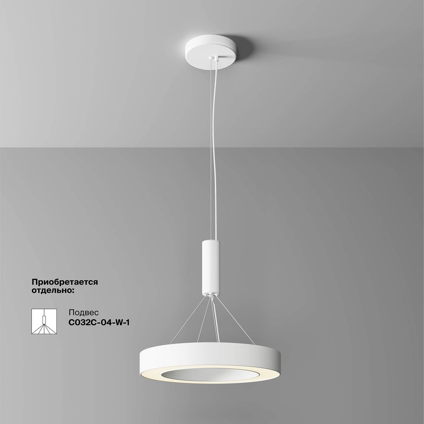 Светильник потолочный Maytoni Lua C093CL-36W3K-W