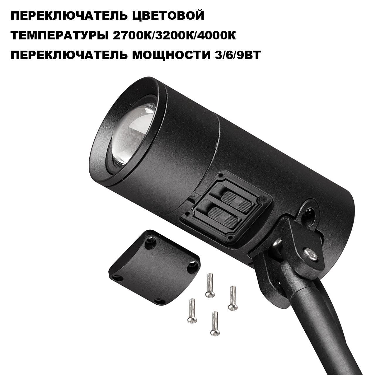 Грунтовый светильник Novotech Landscape 359713