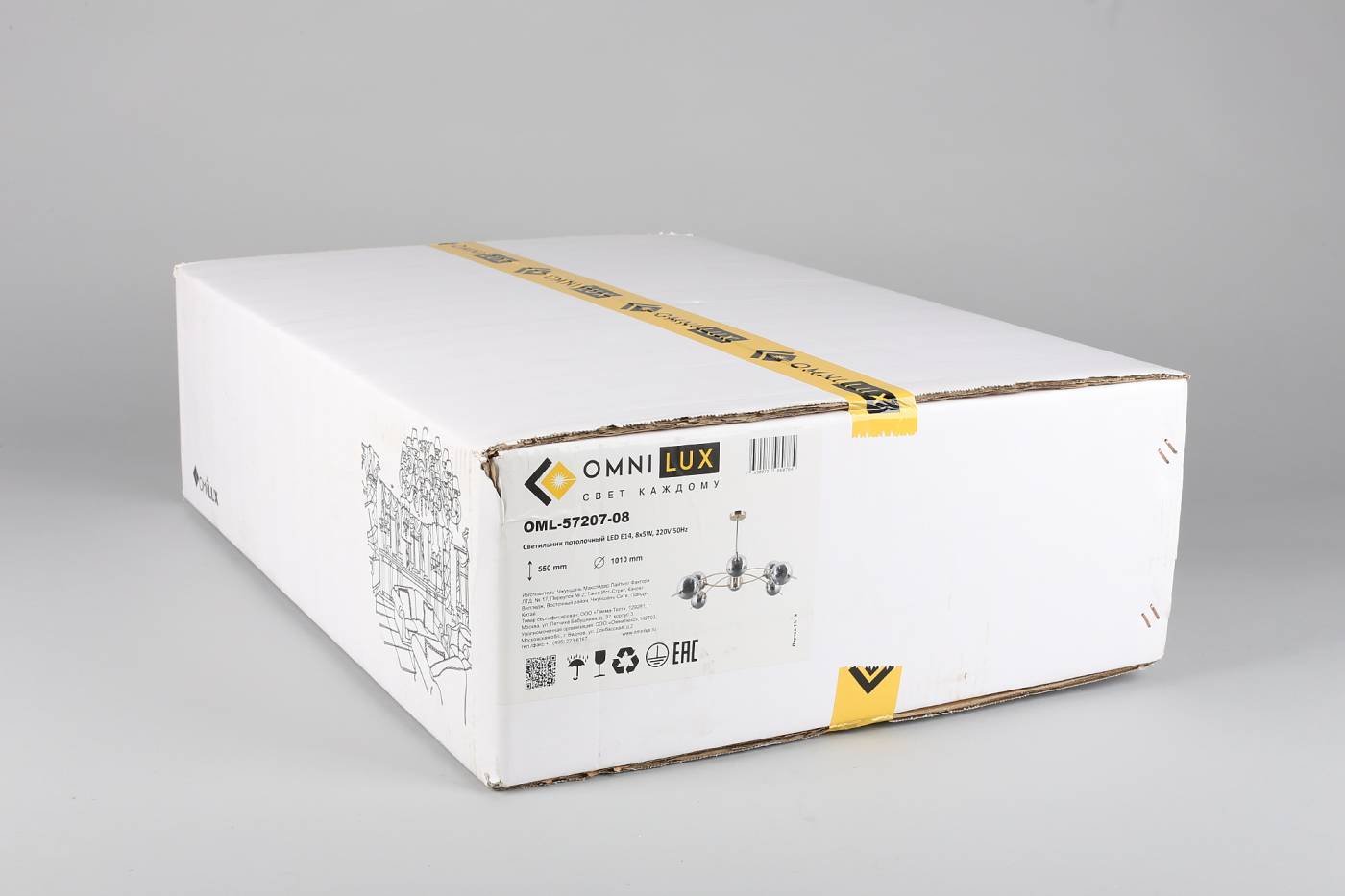 Потолочная люстра Omnilux Rosolina OML-57207-08