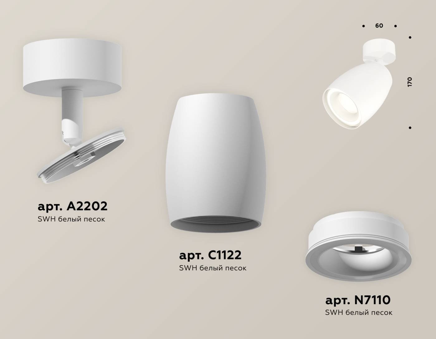 Светильник спот Ambrella Techno XM1122003