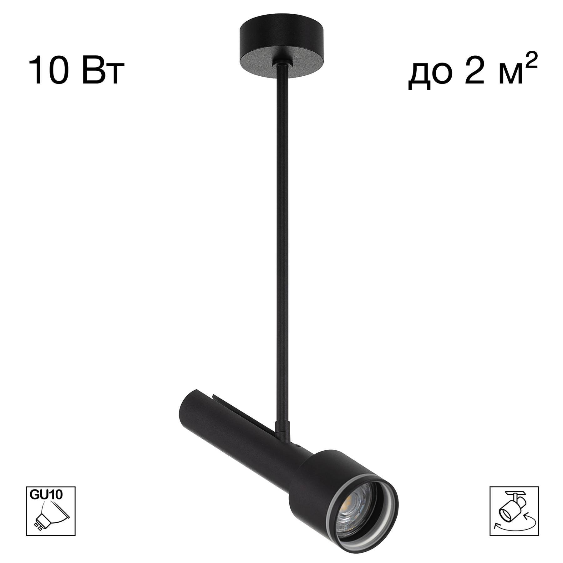CL51331_BL Потолочный спот на штанге VEKTOR Citilux CL51331_BL