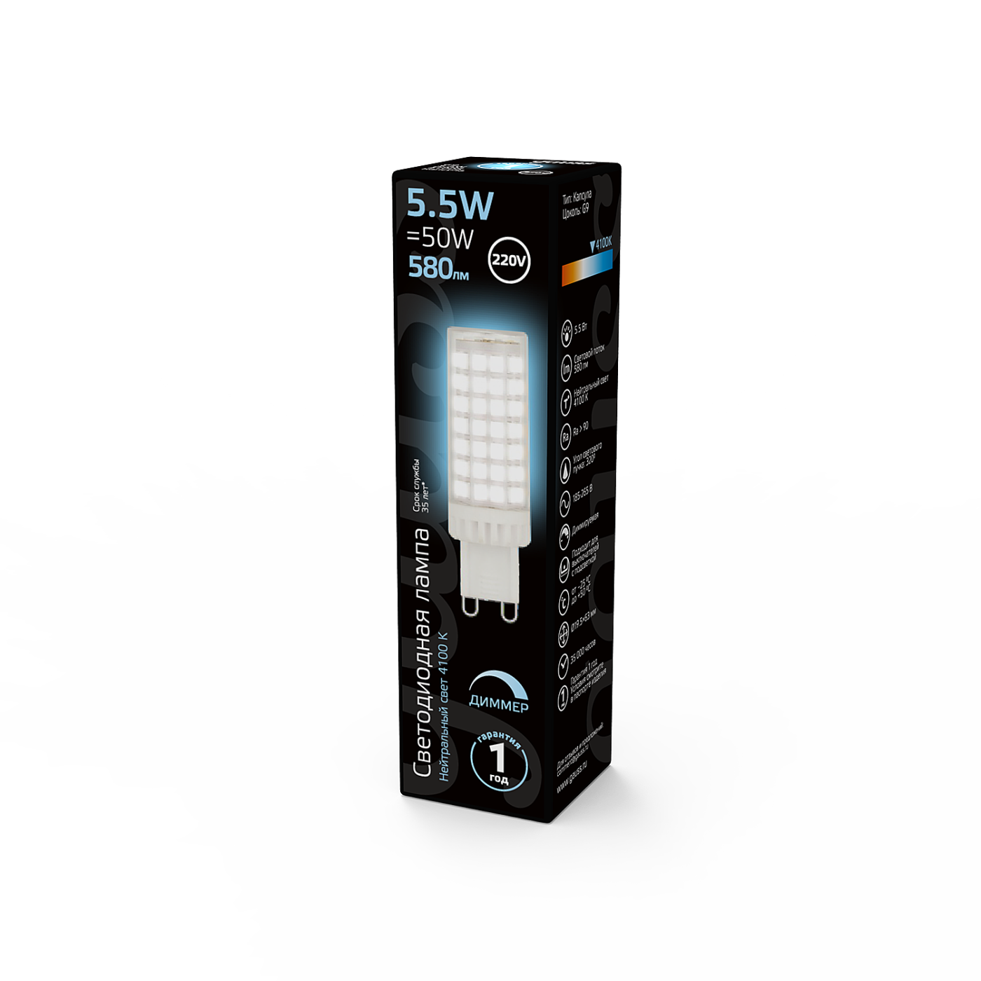 Светодиодная лампа Gauss 107309255-D