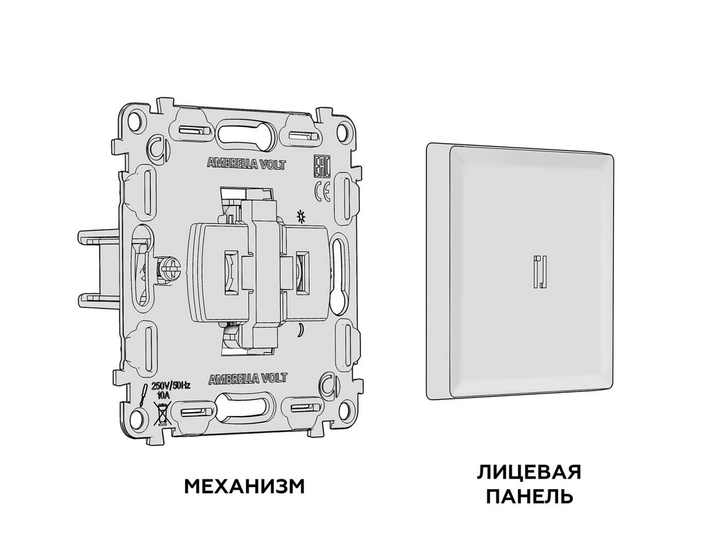 MA322050 Комплект механизма 1-кл выключателя с самовозвратом с подсветкой 3200K ALFA Бежевый матовый QUANT (AP3220, VM113, G11Y)