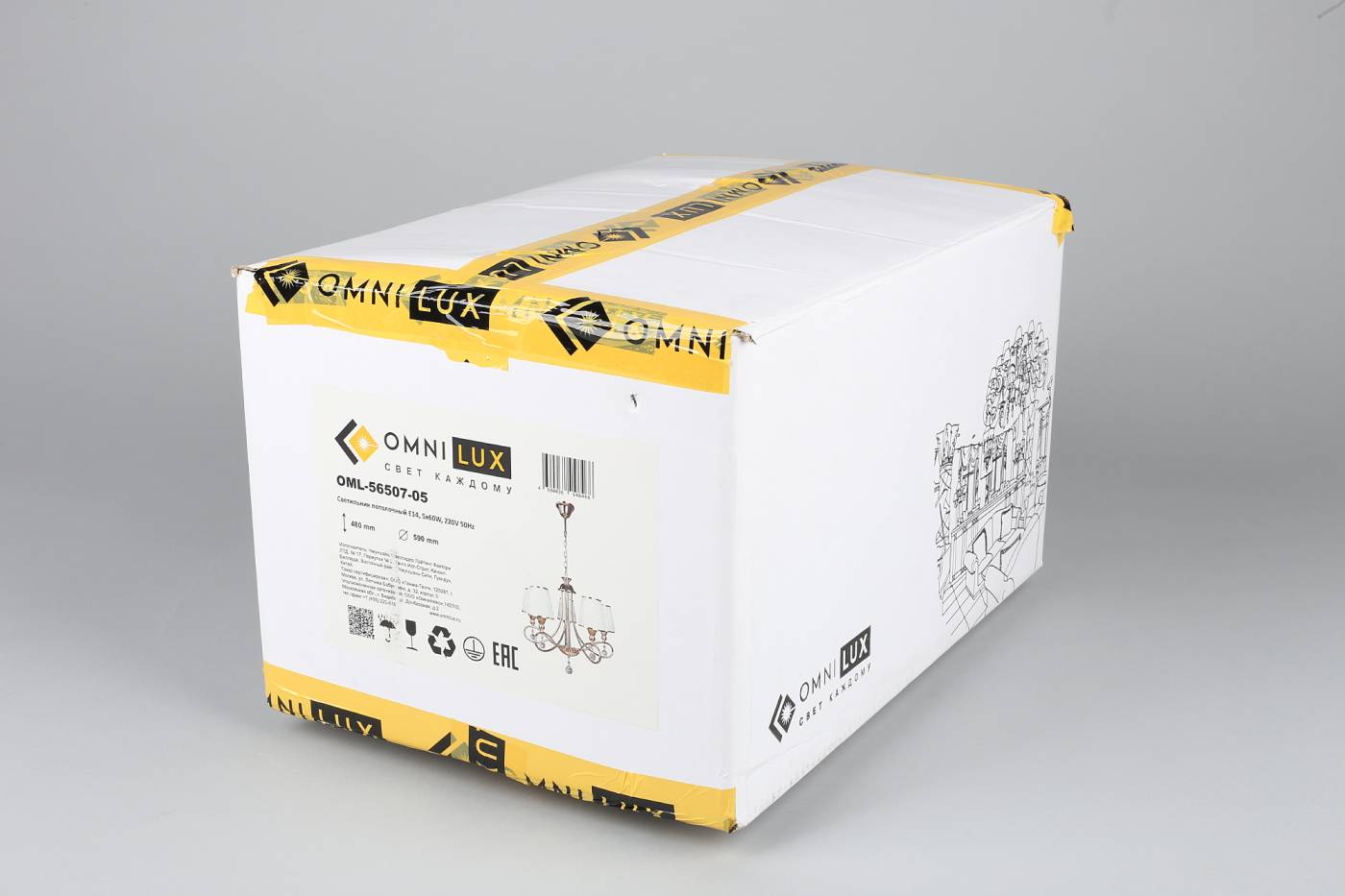 OML-56507-05 Подвесная люстра Omnilux Farneta OML-56507-05