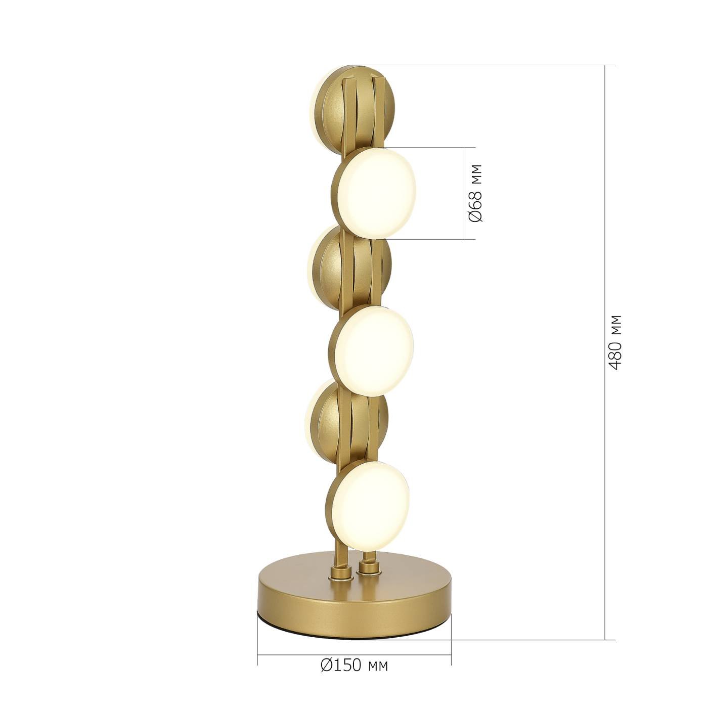 SL6610.204.06 Настольная лампа ST Luce Monro SL6610.204.06