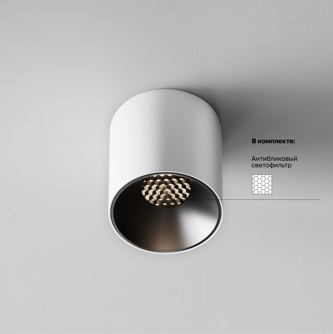 Накладной светильник Maytoni Alfa LED C064CL-5W4K-RD-WB